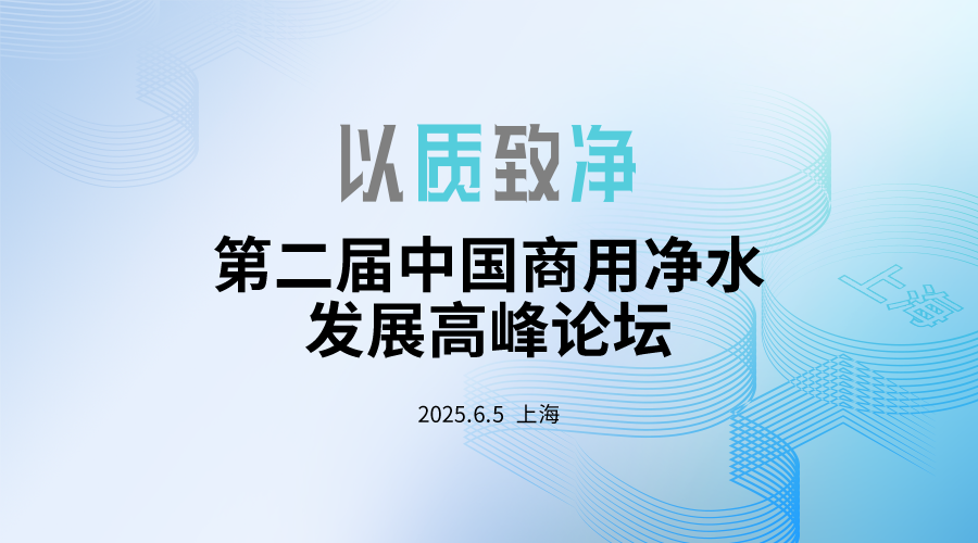 主題海報(bào).png