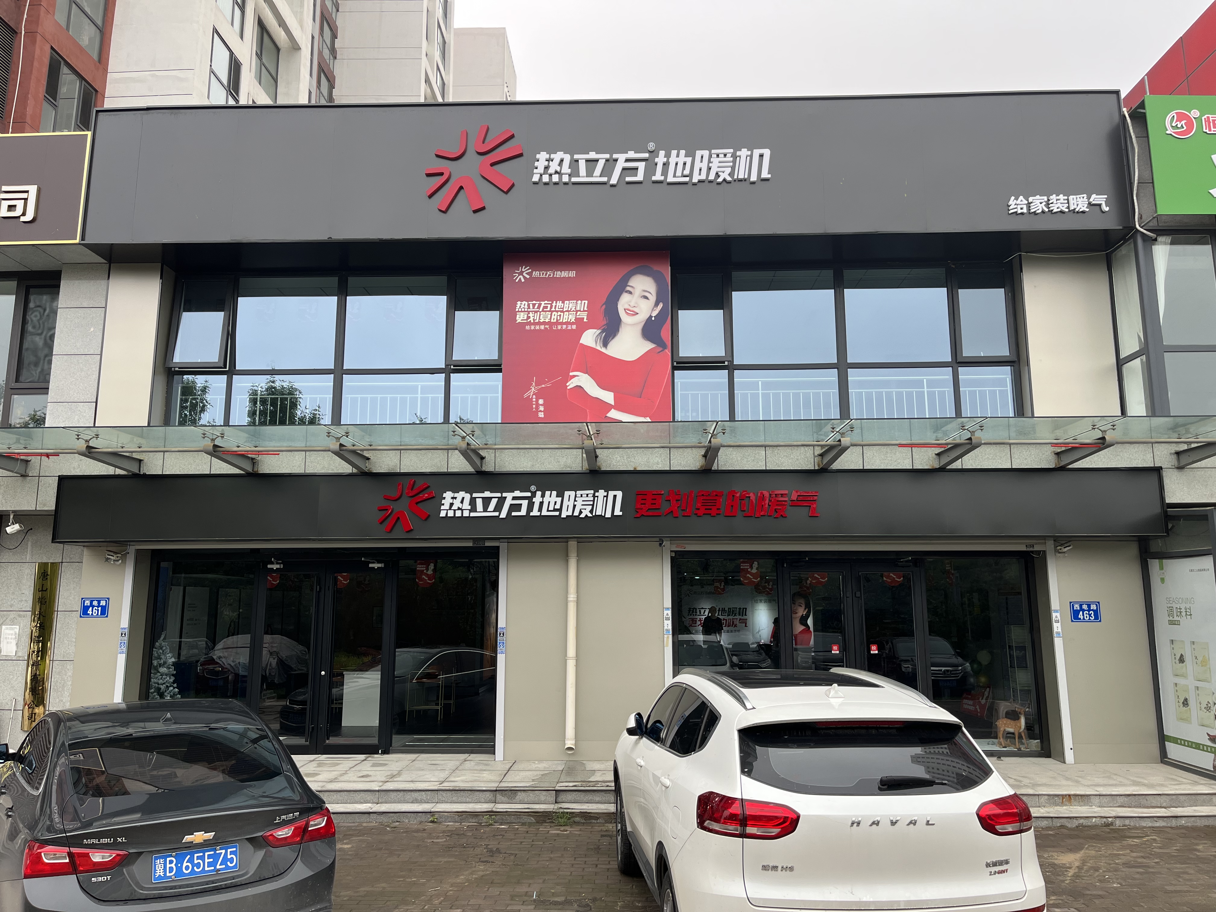 門店圖.jpg