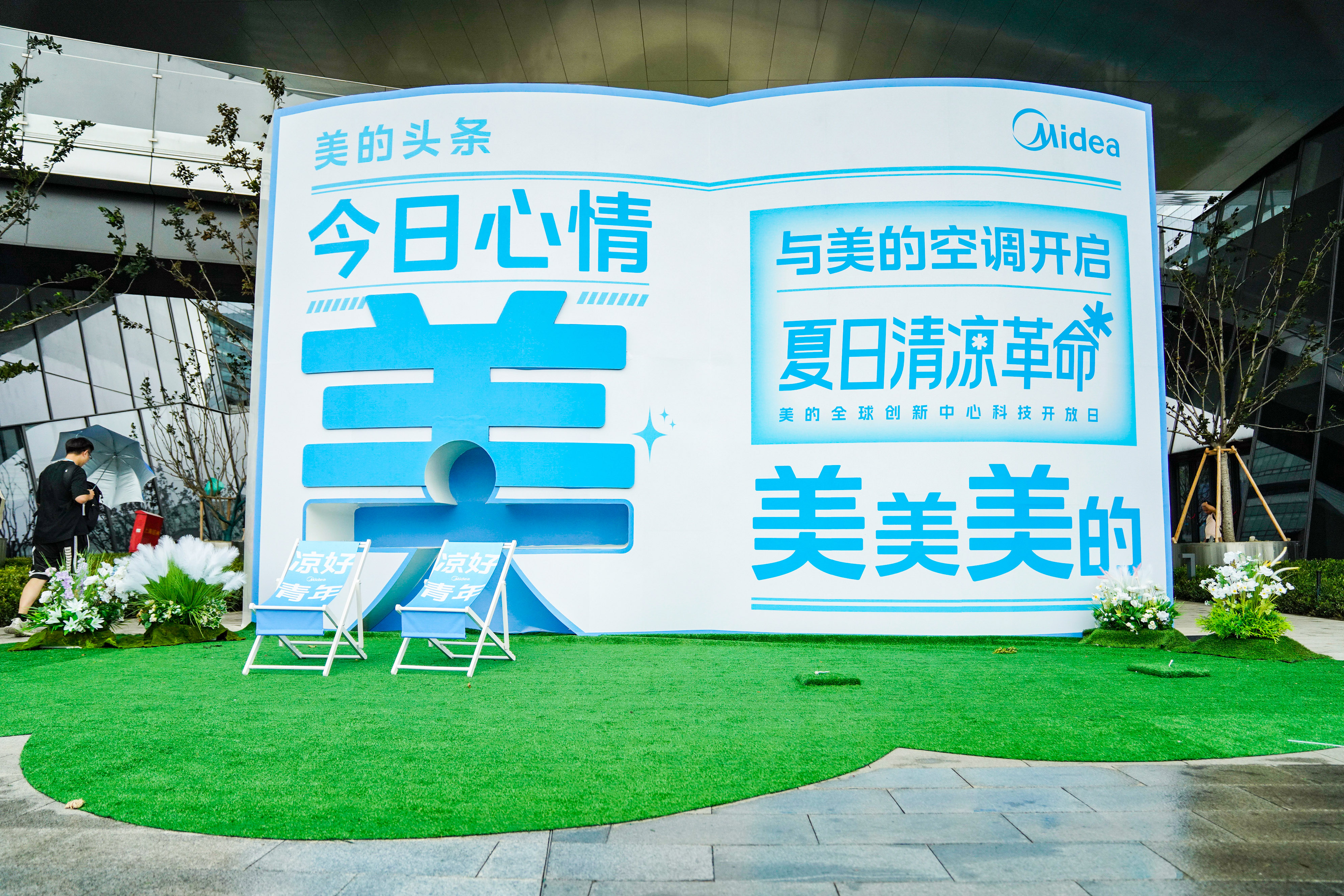 微信图片_20250730161716.jpg