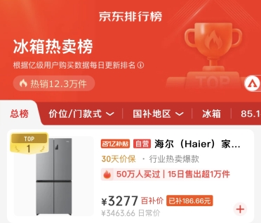 双11家电市场观察：理性消费时代，品质与体验成破局关键