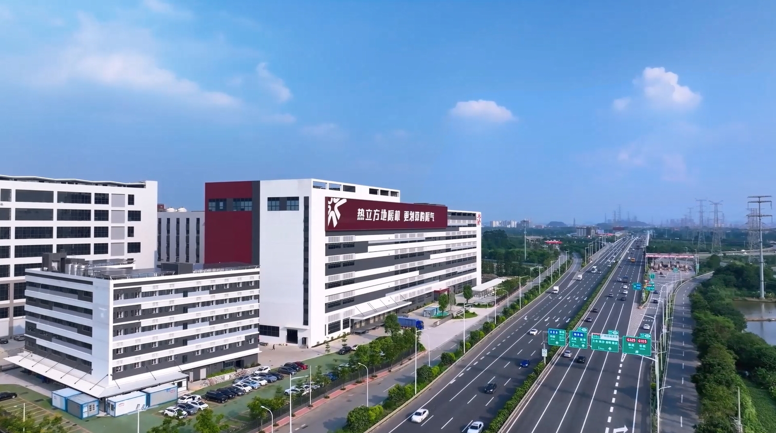 热立方·顺德工业园.png