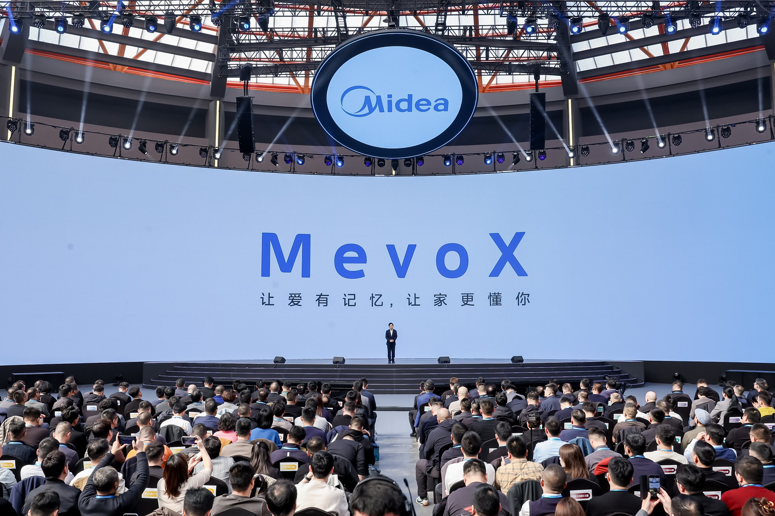美的发布会全景.jpg