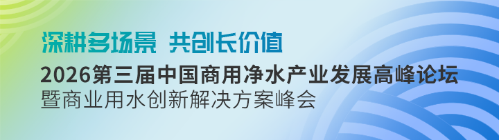 官微广告.png