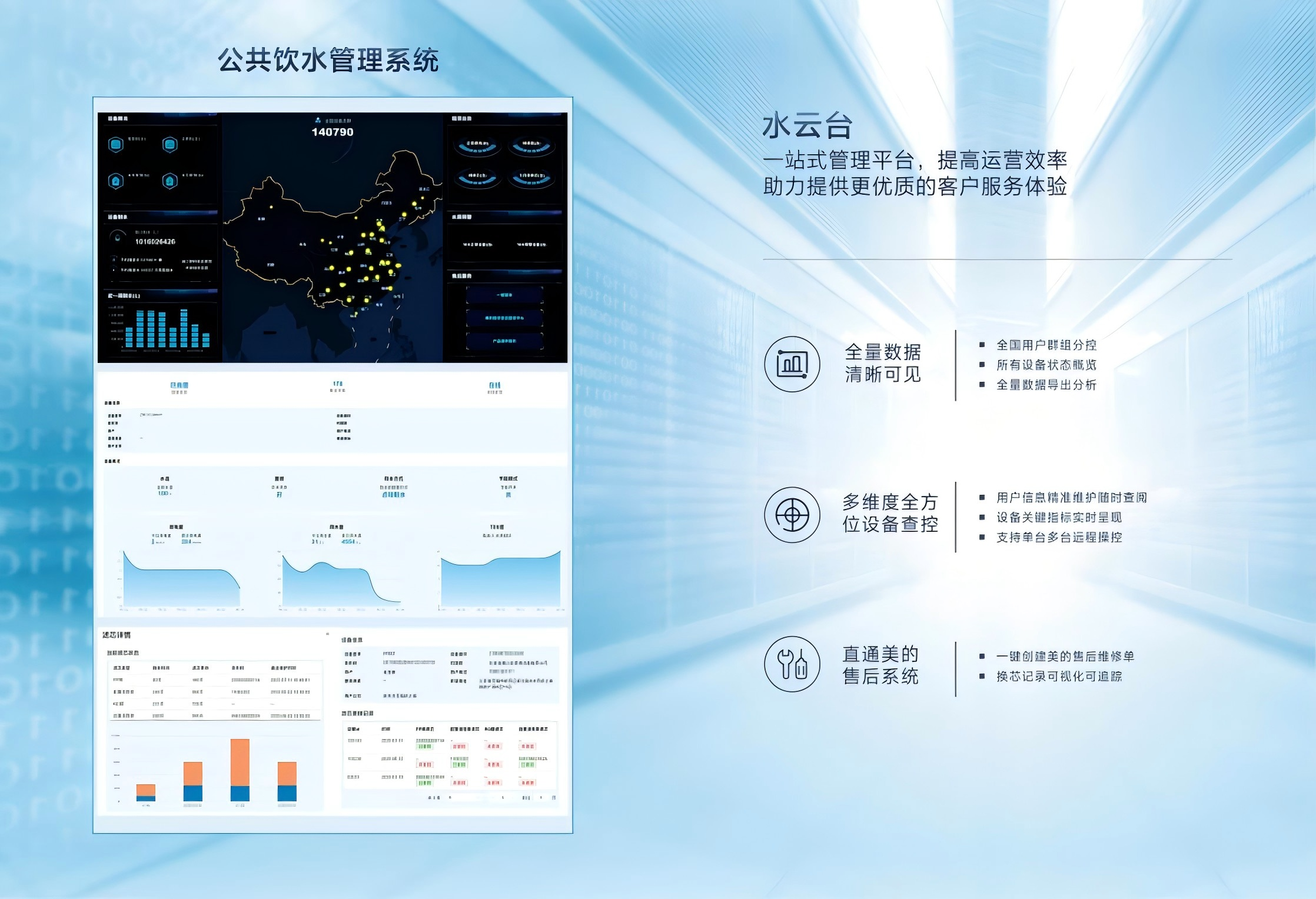 配图1.png