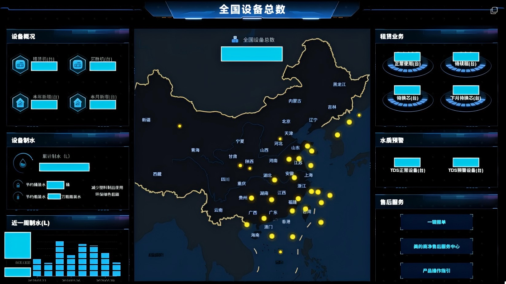 配图2.png