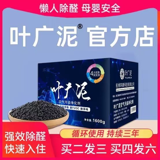 三类热门除甲醛产品横评：2026年CMA权威认证，附精准选购推荐