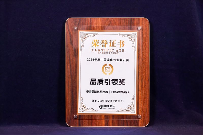 品质热水器1 .jpg