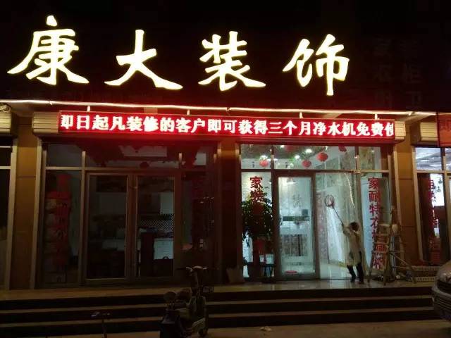 怎样在乡镇做好内衣店_乡镇内衣店装修效果图