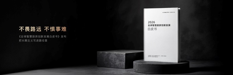 白皮书.jpg