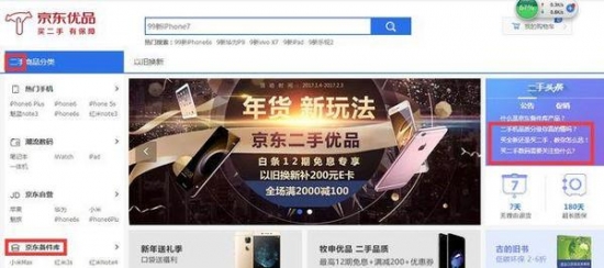 国家行动播放平台介绍 6362041582110351562261686.jpg