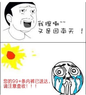 回南天2.jpg