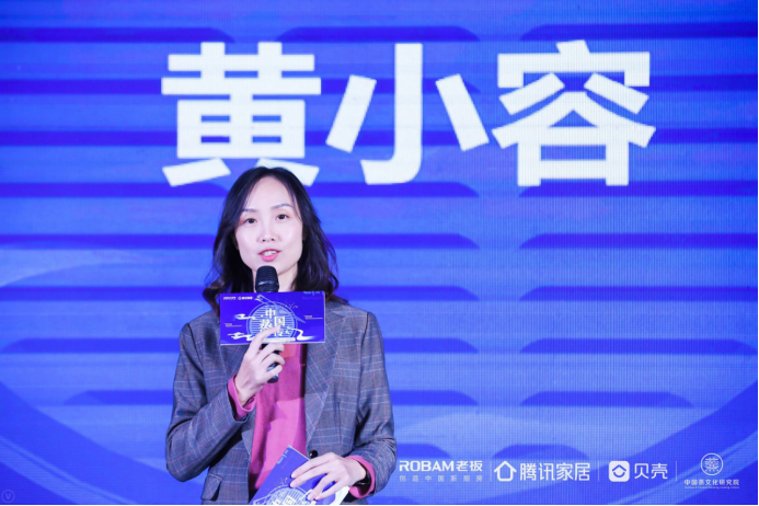 老板电器发布首部中国蒸文化白皮书，多位行业人士受聘蒸文化大使909.png