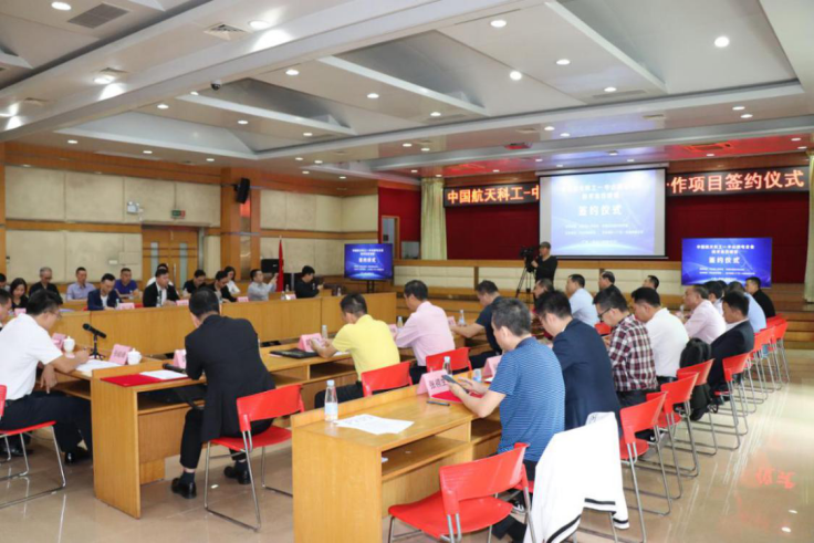 中国航天科工与樱雪集团正式签约 达成技术项目合作184.png