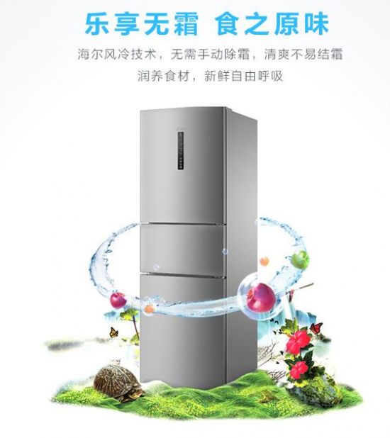QQ截图20170802082615