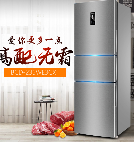 QQ截图20170802082954