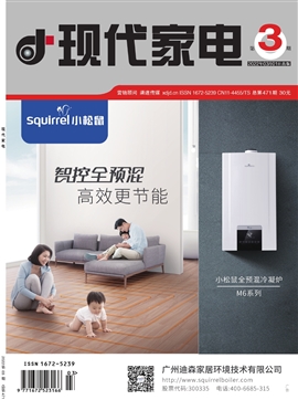 杂志封面
