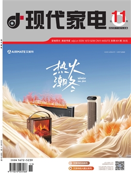 杂志封面