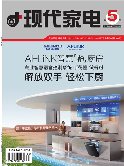 雜志封面