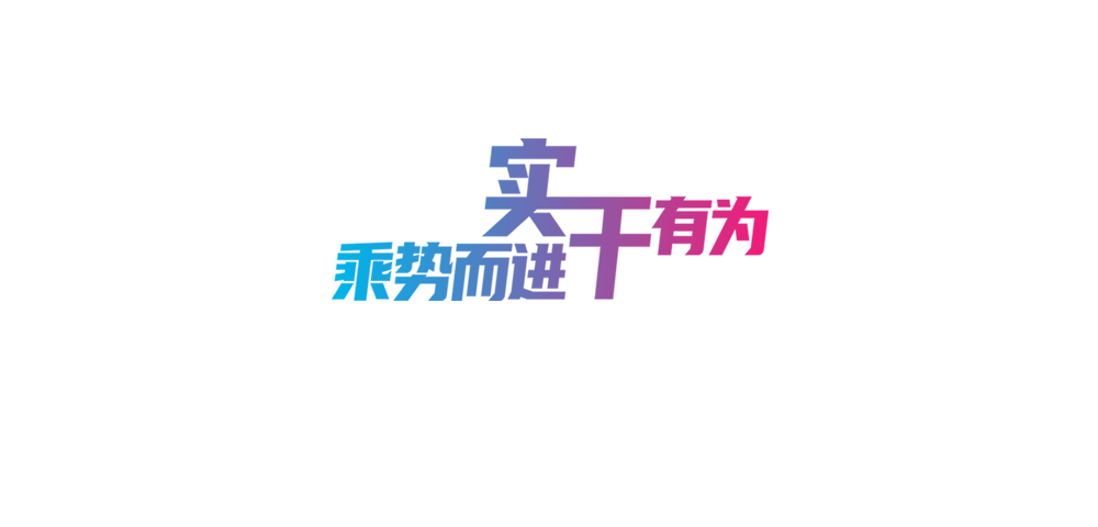2023年第十三屆中國家電營銷年會